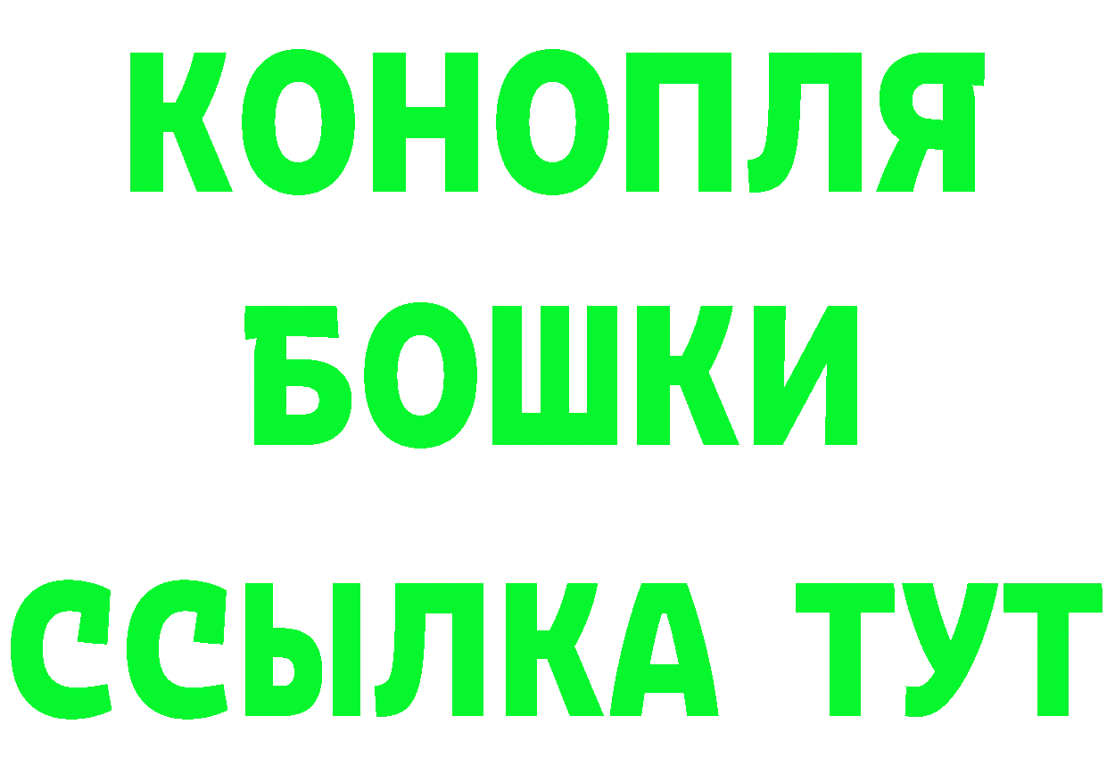 Марихуана Ganja рабочий сайт даркнет МЕГА Владимир