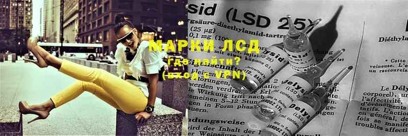 LSD-25 экстази кислота  Владимир 