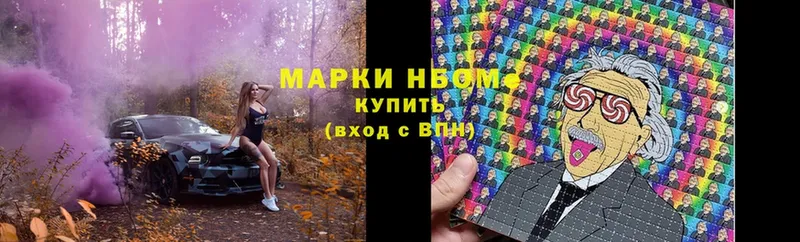 Марки N-bome 1500мкг  купить   shop состав  Владимир 